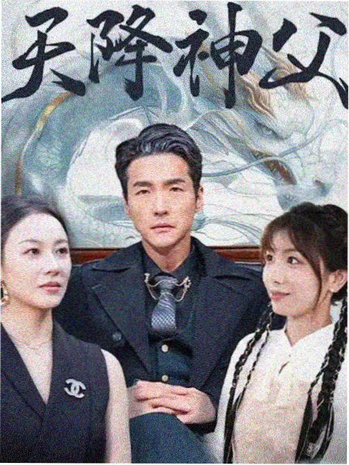 城南旧事剧集考条目配图，老城区街道与水墨调色示意