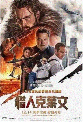 春江水暖长镜头档案条目配图，江面雾气与远山层次