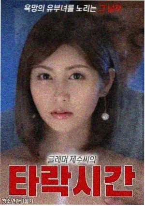幕间随笔幕后札记条目配图，片场场记板与器材