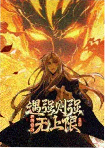 云上山海绘卷考条目配图，云纹与神兽剪影插画